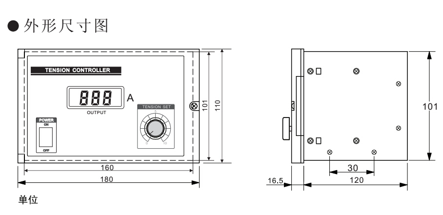 半自動張力控制器外形尺寸圖 半自動張力控制器外形尺寸圖