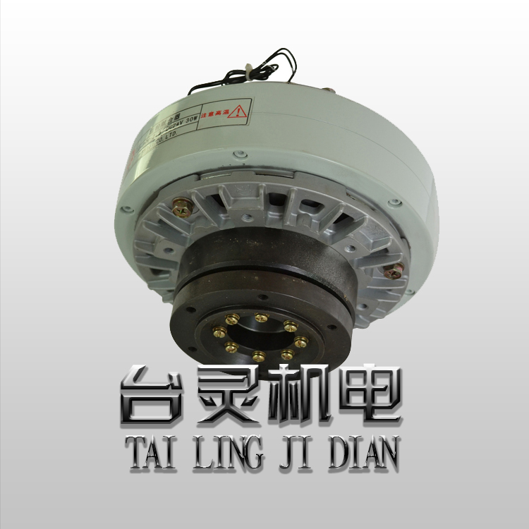 內殼磁粉離合器 內殼磁粉離合器