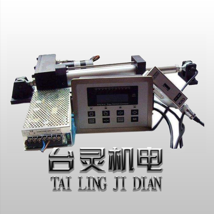 自動糾偏裝置 自動糾偏裝置