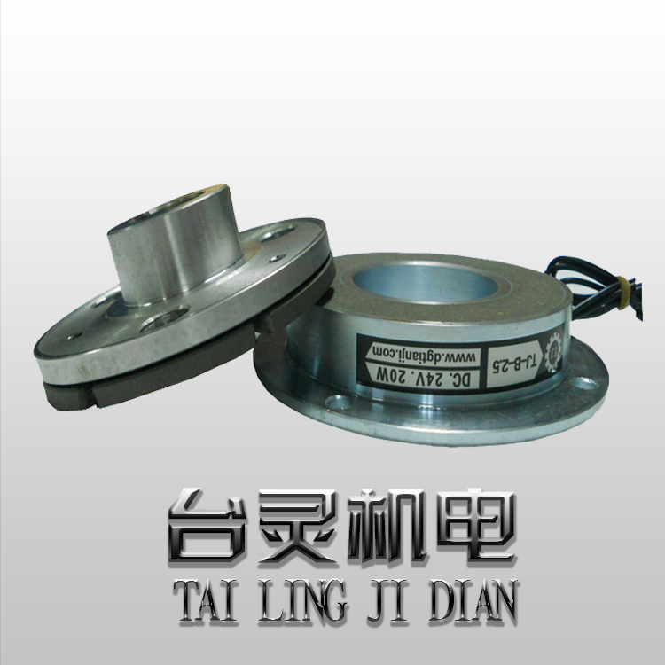 TL-B2干式單板電磁制動(dòng)器 TL-B2干式單板電磁制動(dòng)器